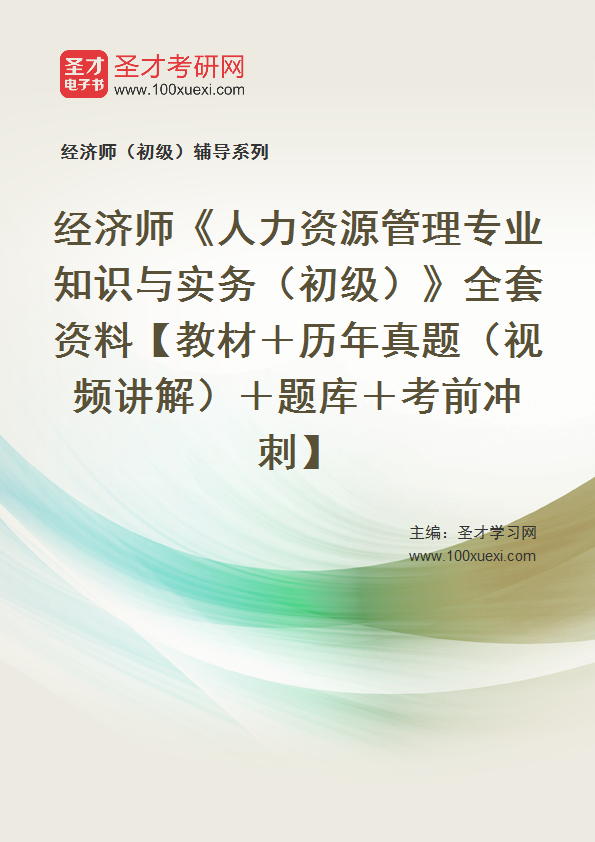 中級經(jīng)濟師專業(yè)哪個簡單_中級經(jīng)濟師專業(yè)區(qū)別_中級經(jīng)濟師哪個專業(yè)好