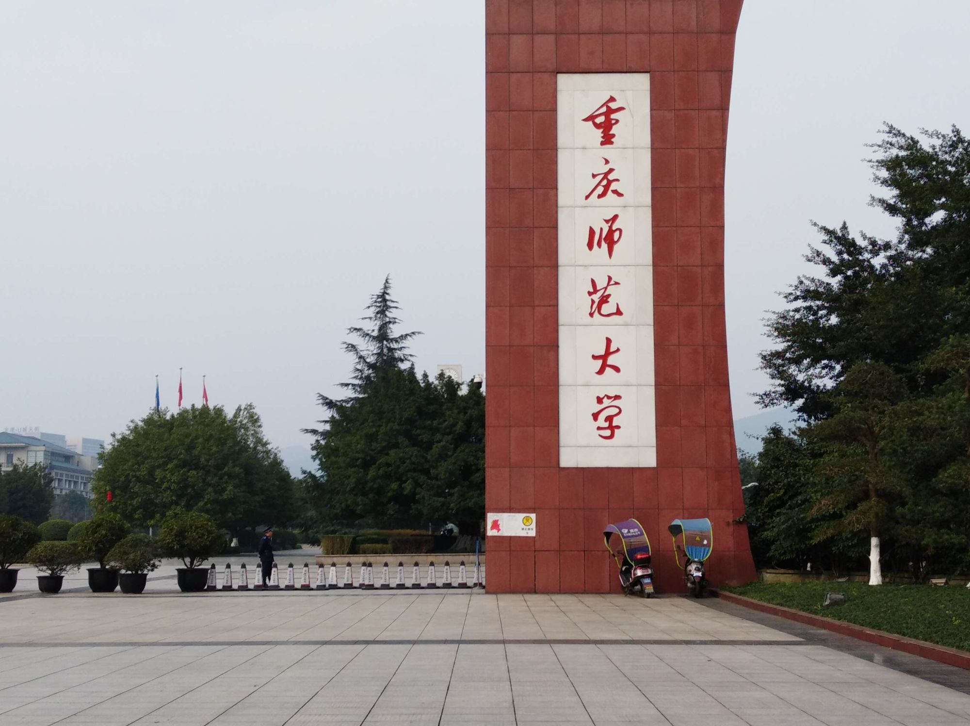 綿陽師范學院是幾本_綿陽師范學院是本科大學嗎_綿陽師范學院本部