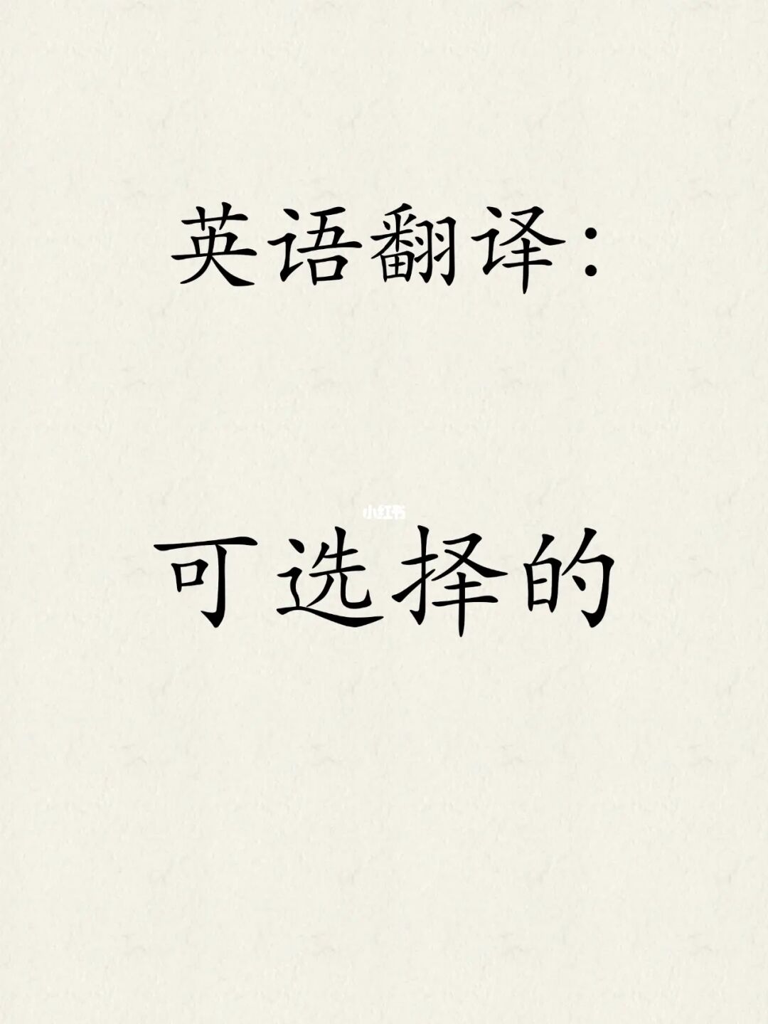 翻譯英語人名_2023第一個翻譯英語的人_翻譯英語人教版