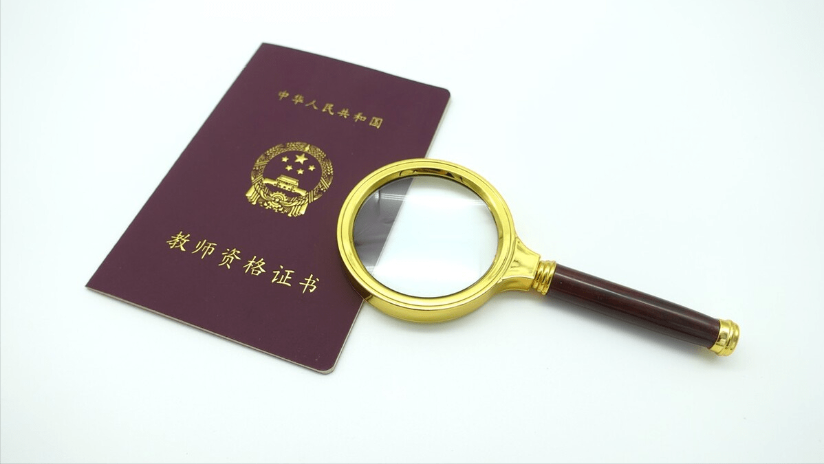 輔導班老師資格_教師資格考試輔導班_輔導老師資格證