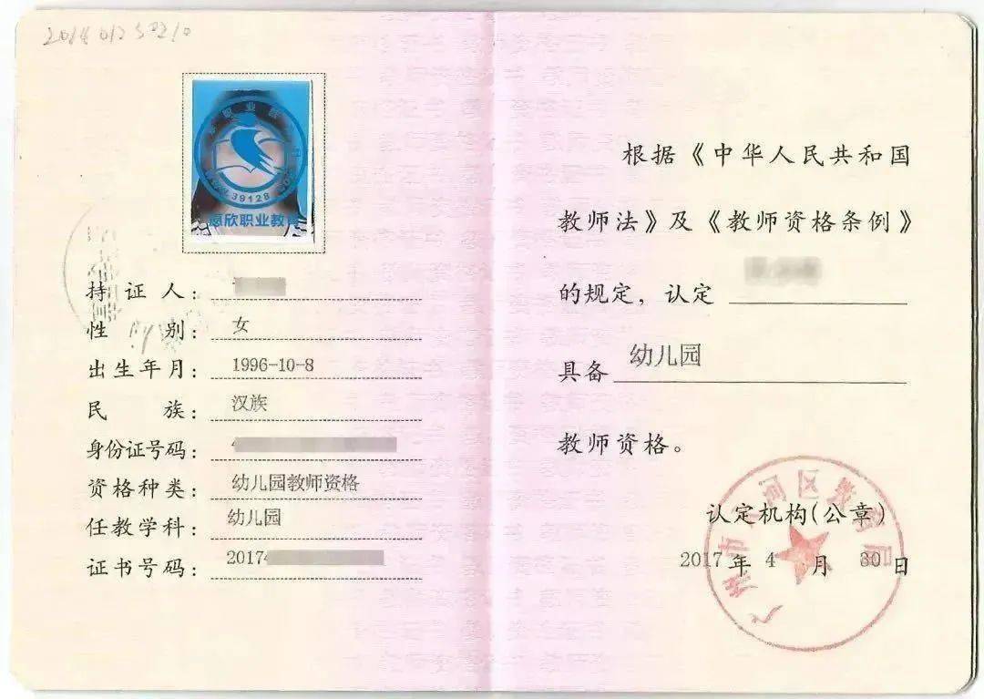 輔導班老師資格_教師資格考試輔導班_輔導老師資格證