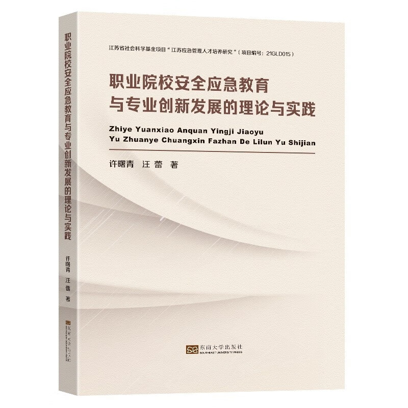 鄭州工業(yè)安全學(xué)院貼吧_鄭州工業(yè)與安全_鄭州工業(yè)安全學(xué)院咋樣