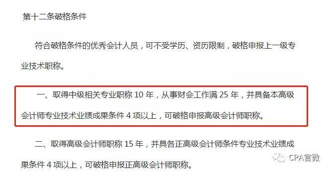 武漢會(huì)計(jì)培訓(xùn)班_培訓(xùn)會(huì)計(jì)武漢班多少錢(qián)_培訓(xùn)會(huì)計(jì)武漢班有哪些