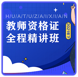 教培機構資格證_教師資格培訓機構_培訓教師資格證的機構有哪些