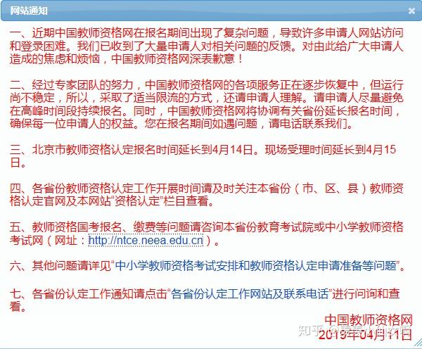培訓教師資格證的機構有哪些_教師資格培訓機構_教培機構資格證