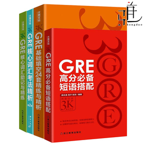 中級詞匯商務英語2023答案_2023商務英語中級詞匯_中級商務英語真題