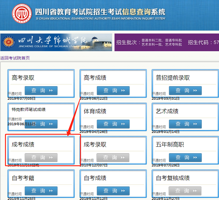東莞中考登陸系統(tǒng)_東莞中考管理系統(tǒng)_東莞中考管理網(wǎng)站