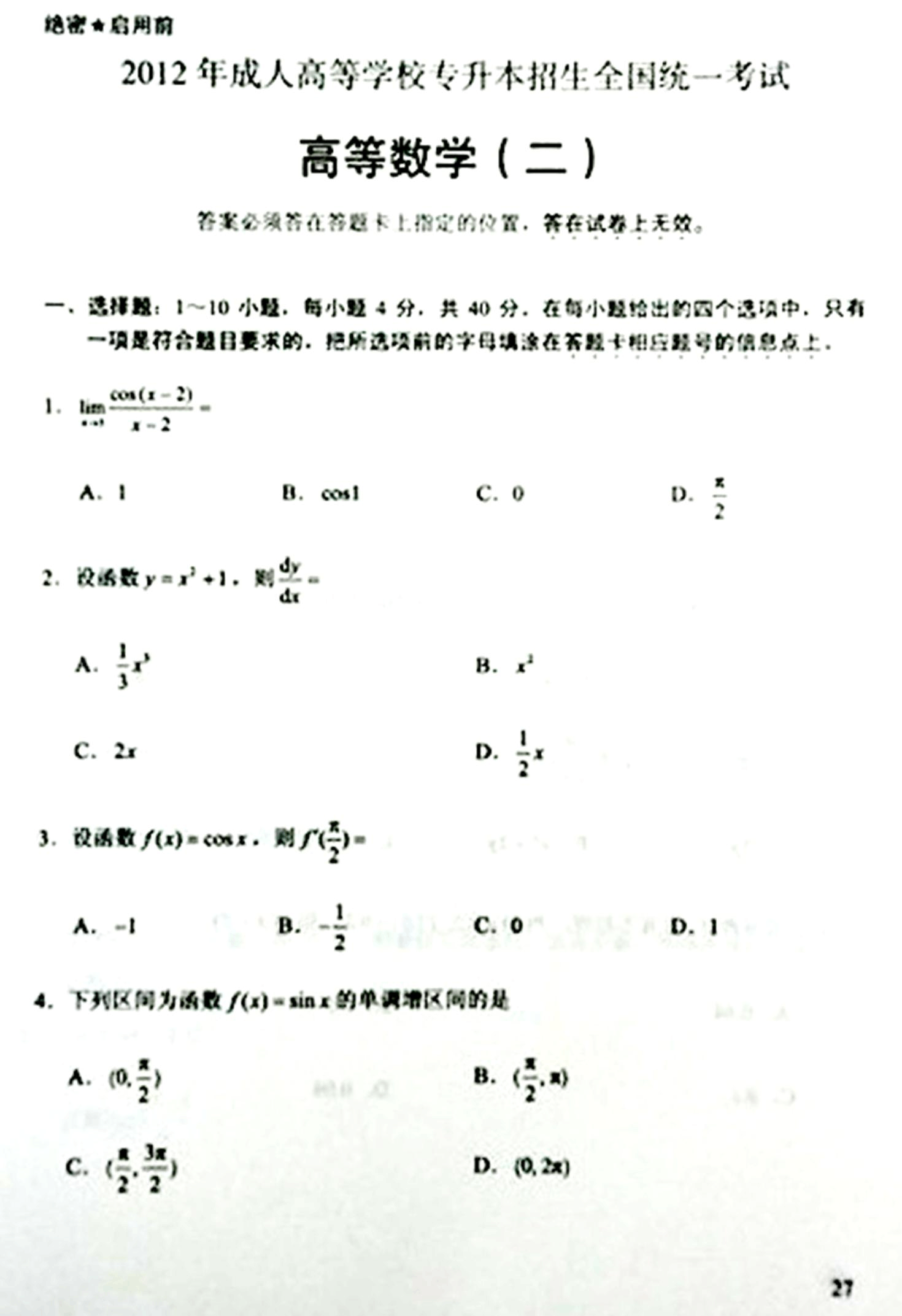 蘭州交通大學研究生院管理系統_蘭州交通大學研究生管理系統_2023蘭州交通大學研究生院官網
