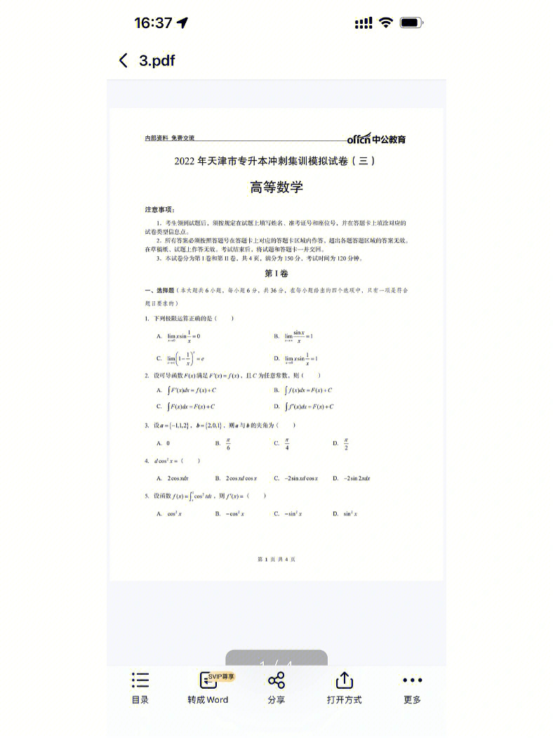 2023蘭州交通大學研究生院官網_蘭州交通大學研究生院管理系統_蘭州交通大學研究生管理系統