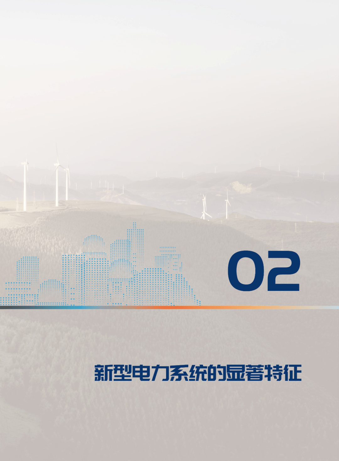 低碳建筑政策_如何利用建筑的技術達到低碳減排_低碳建筑主要控制的是什么排放