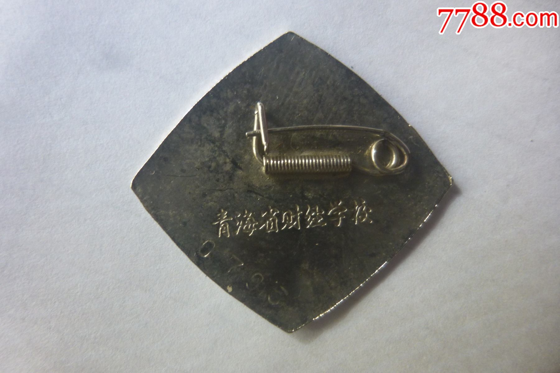 太原最好的會計學校_太原會計學校哪個好_太原會計學校好考嗎