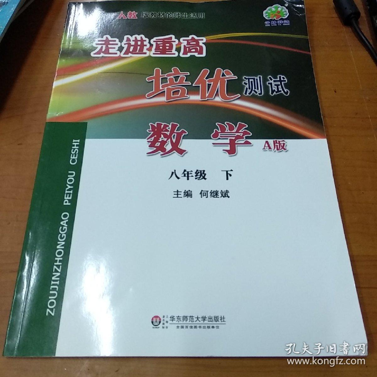 聽力課堂新概念英語第一冊_英語聽力概念解釋_新概念英語第二冊聽力下載