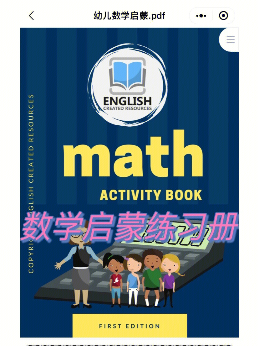 聽力課堂新概念英語第一冊_新概念英語第二冊聽力下載_英語聽力概念解釋