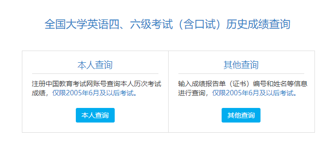 職場英語成績怎么查_職場英語成績查詢_職場英語考試成績怎么查
