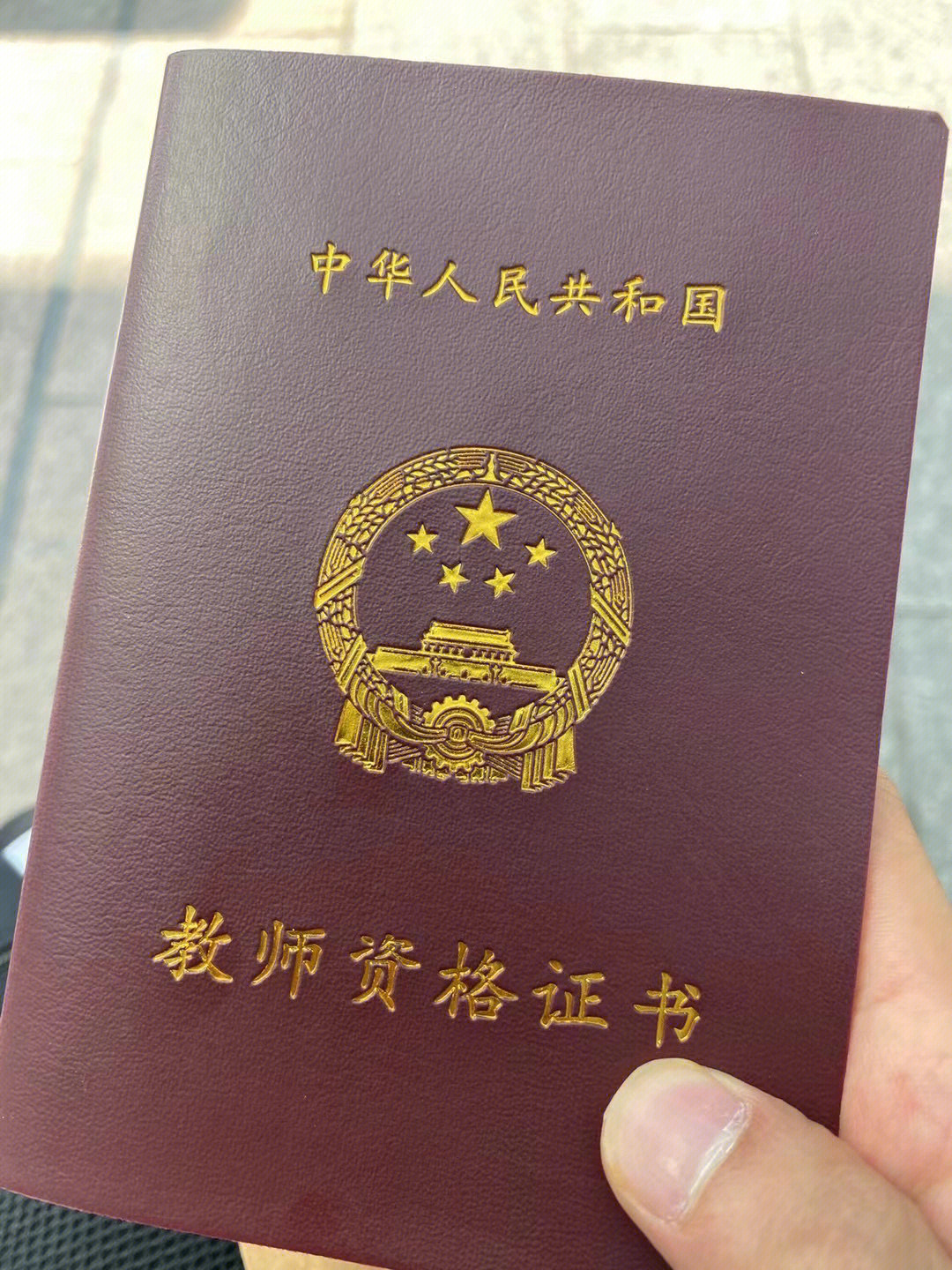 輔導老師資格證_輔導教師證有用嗎_教師資格證輔導
