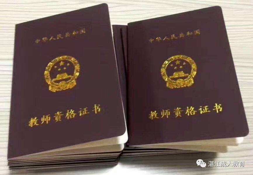 輔導老師資格證_教師資格證輔導_輔導教師證有用嗎