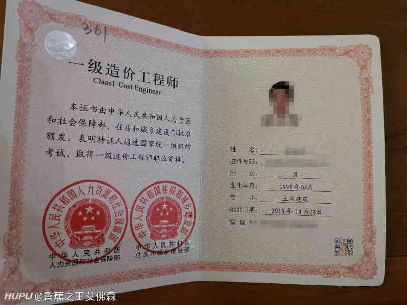 造價師薪資2020_2021造價工程師價格_2023工程造價師待遇