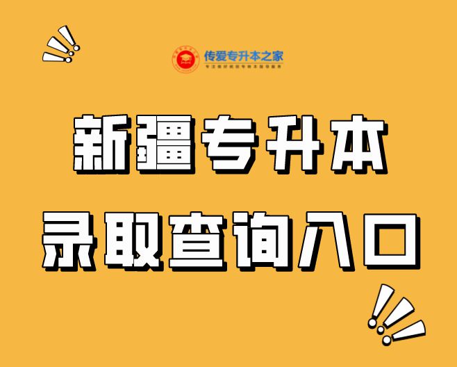 黃河交通學院單招_黃河交通學院對口單招分數(shù)線_黃河交通學院招生計劃2020