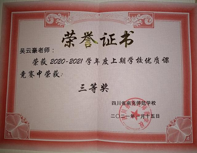 教師資格證考_考教室資格證_考教書資格證