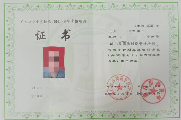 考場證資格教師怎么考_教師資格證考場_教師資格證考試考場規定