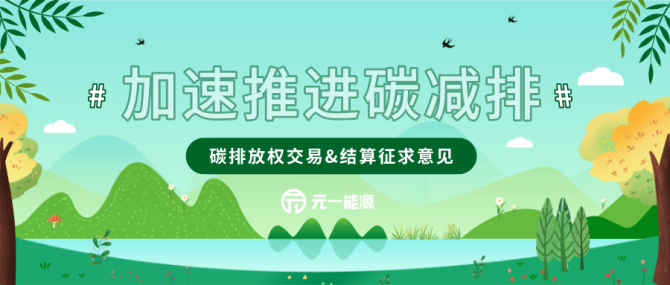 碳排放管理員到底怎么考_碳排放管理員任職資格_碳排放管理員