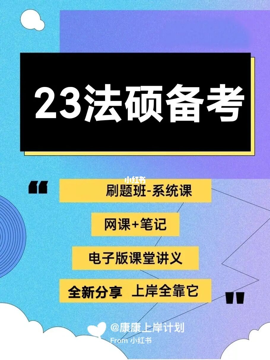 一建精講和1v1的區別_一建精講視頻_一建精講視頻下載