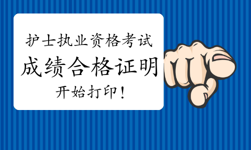 執業藥師最新消息新聞_執業藥師招聘最新信息_執業藥師最新消息