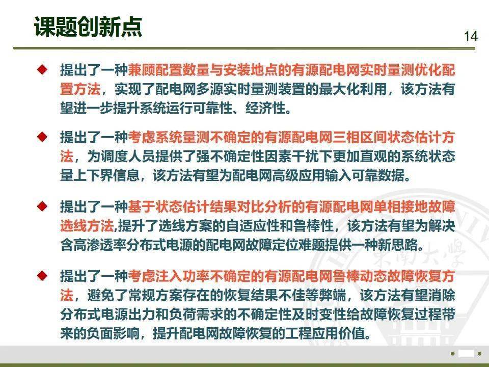 電力諧波治理的幾種方法_配電網諧波治理的方法有哪些_2023年電網諧波治理裝置