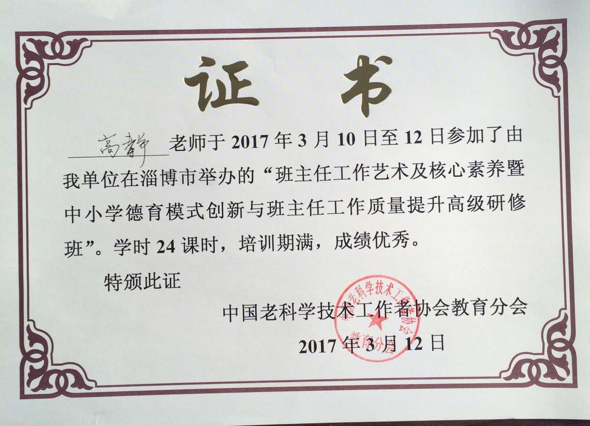 教師資格證考試輔導班_輔導班老師資格證_輔導老師資格證
