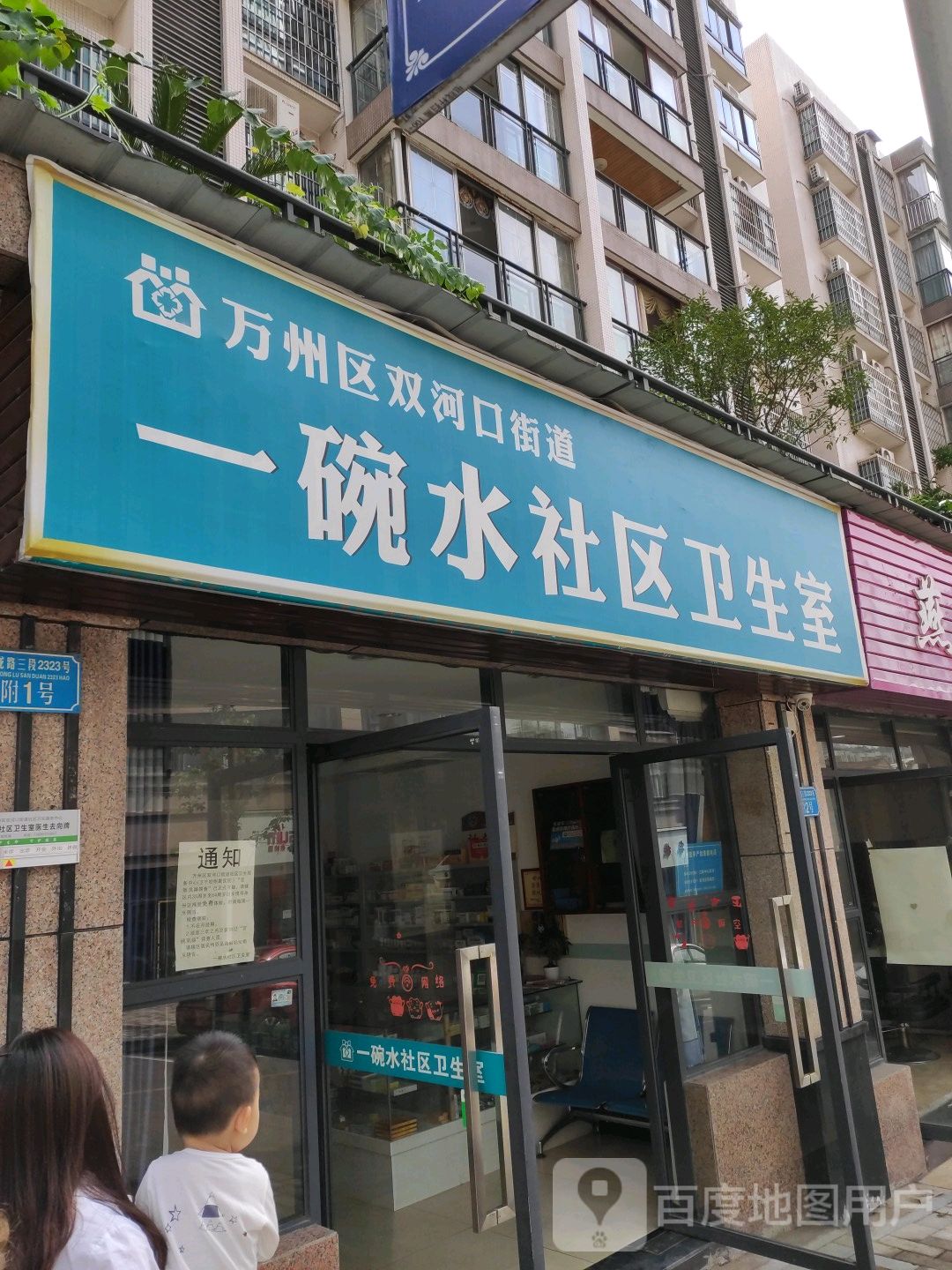 2023年天津醫(yī)科大學(xué)代謝病醫(yī)院_天津醫(yī)科大學(xué)代謝醫(yī)院掛號_天津醫(yī)科大學(xué)代謝病專科醫(yī)院