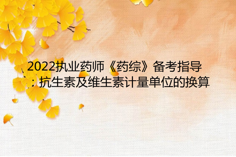 執業藥師發揮情況_執業藥師作用_執業藥師作用大嗎