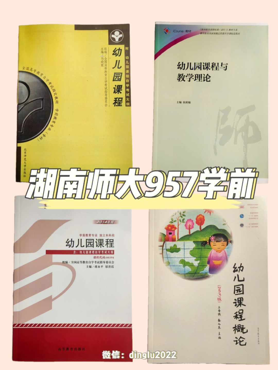 唐山幼兒師范高等專科學校學費_唐山幼兒高等師范專科學校搬遷