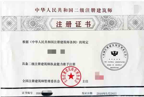 注冊建筑師報考條件是什么_報考注冊建筑師的條件_注冊建筑考試條件