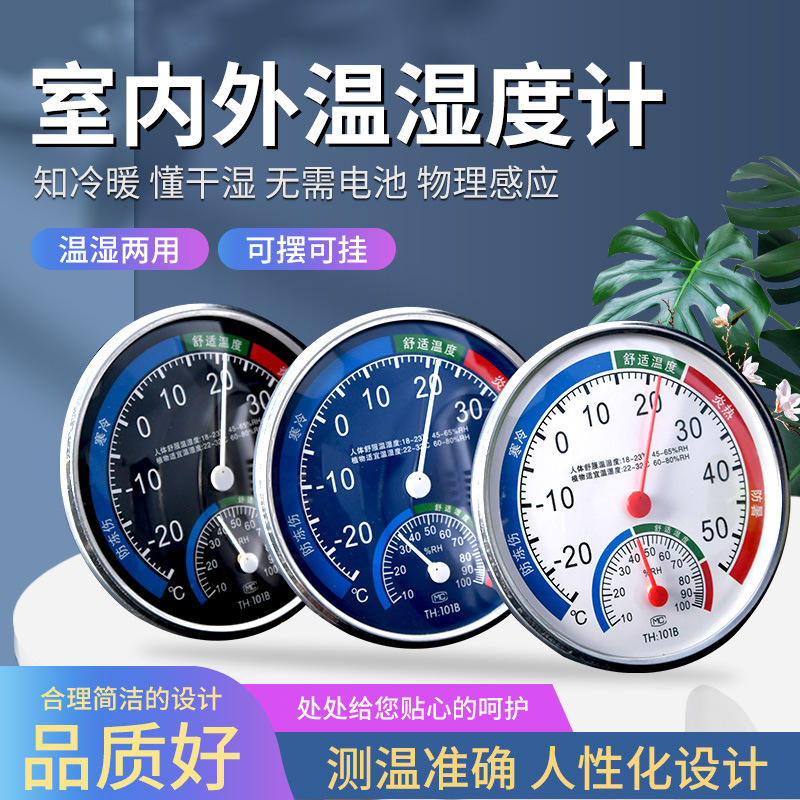 認(rèn)識氣溫計(jì)教學(xué)反思_認(rèn)識氣溫計(jì)科學(xué)反思_認(rèn)識氣溫計(jì)導(dǎo)入