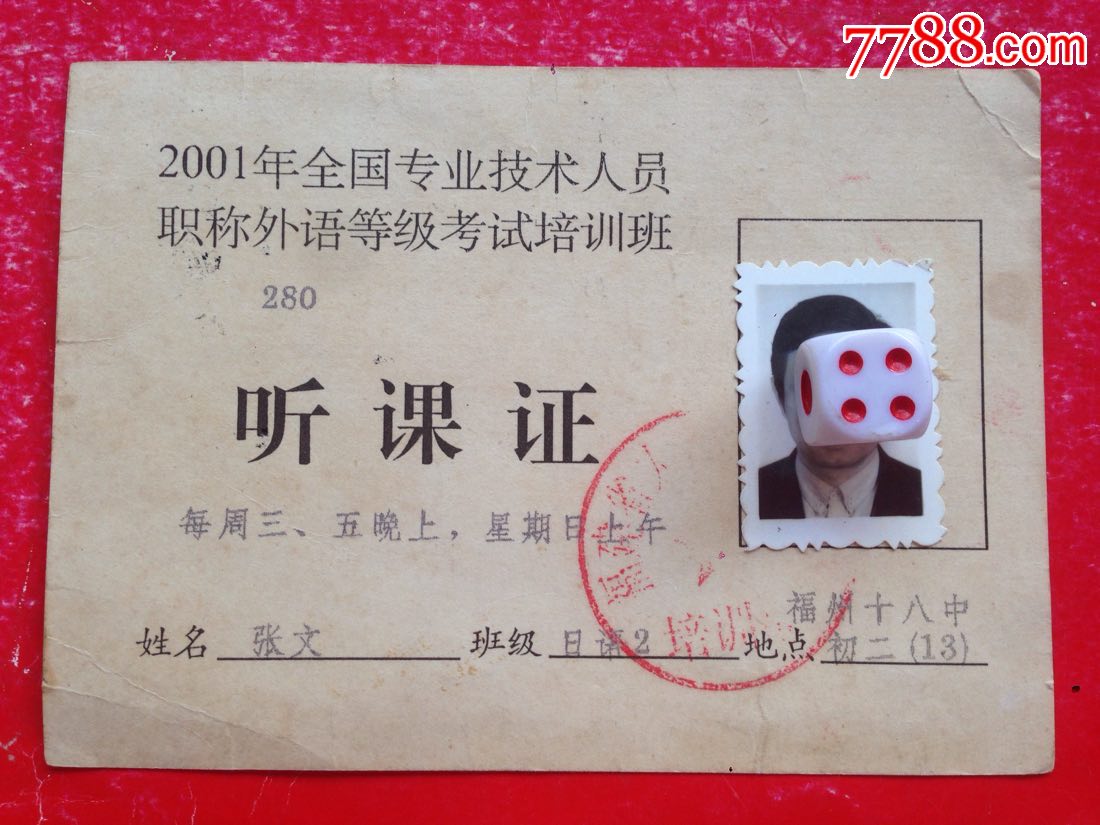 培訓類教師資格證_培訓老師資格證_教師資格證考試培訓