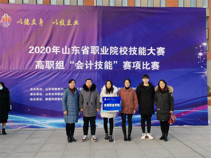 威海市高級技工學校高中部_威海市技工學校地址_威海市高級技工學校