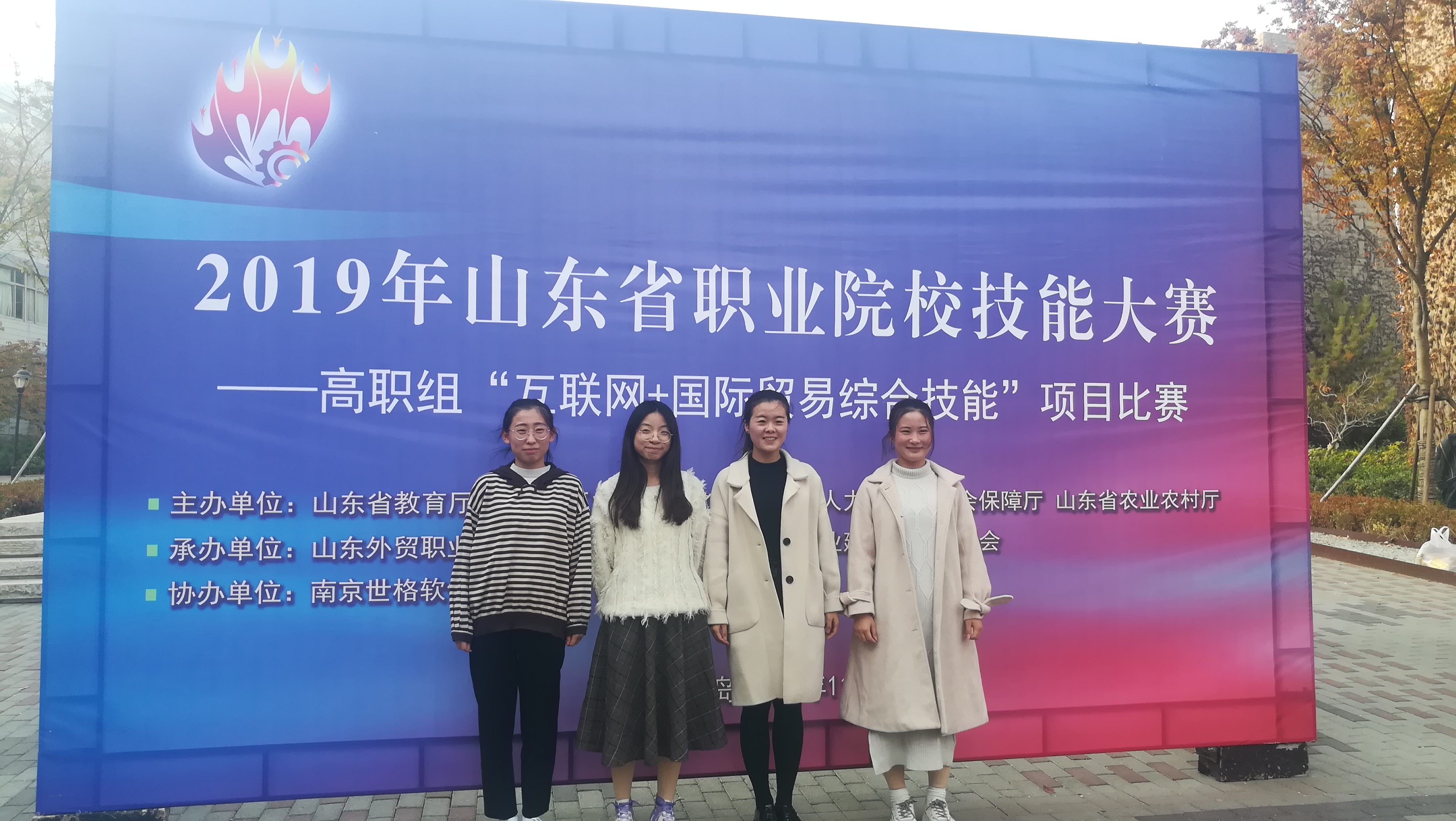 威海市技工學校地址_威海市高級技工學校_威海市高級技工學校高中部