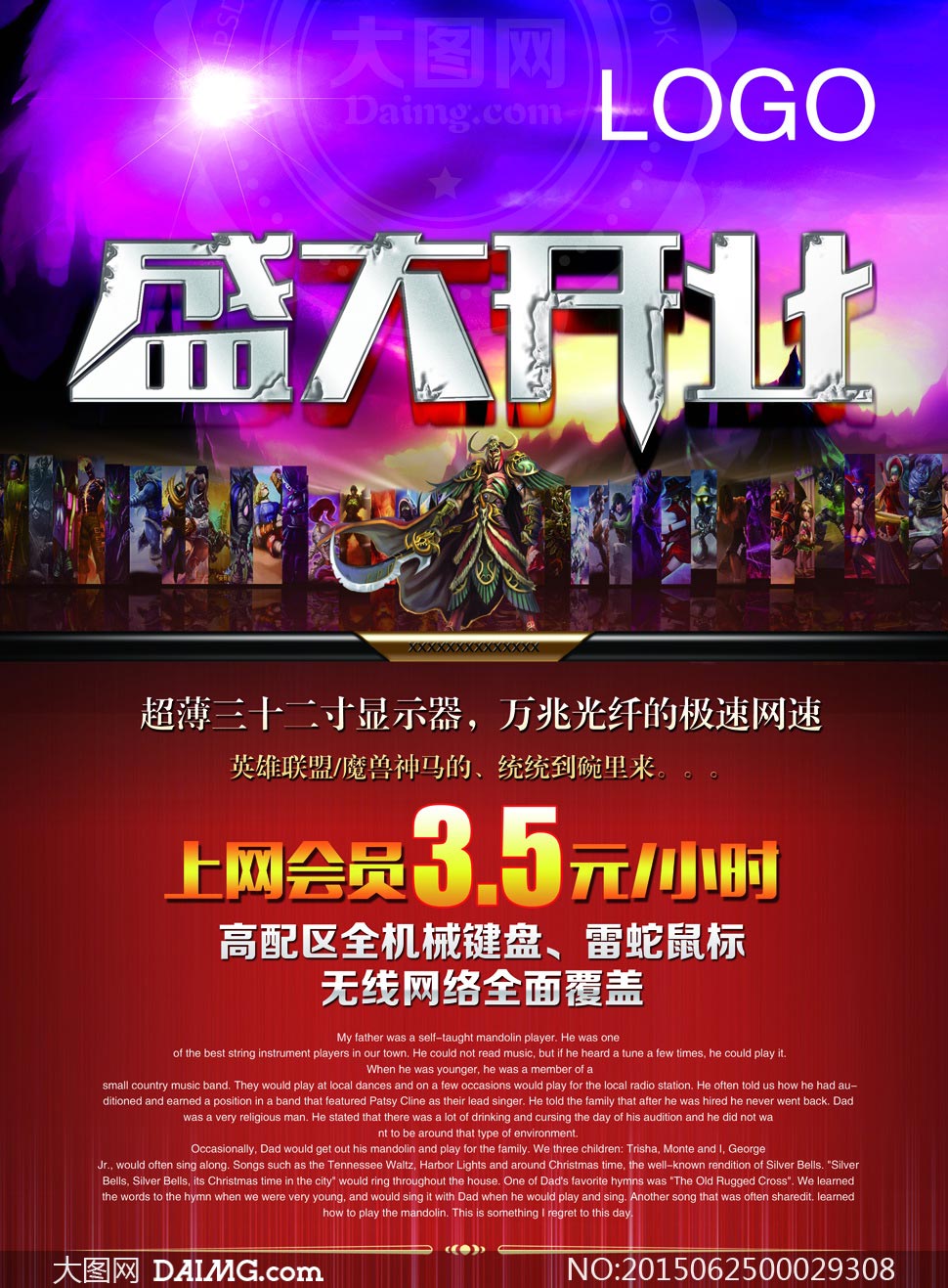 促銷活動宣傳語大全_促銷活動宣傳廣告語_促銷活動宣傳標語