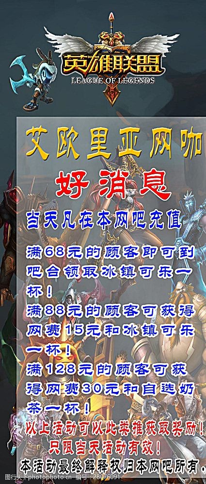 促銷活動宣傳語大全_促銷活動宣傳廣告語_促銷活動宣傳標語