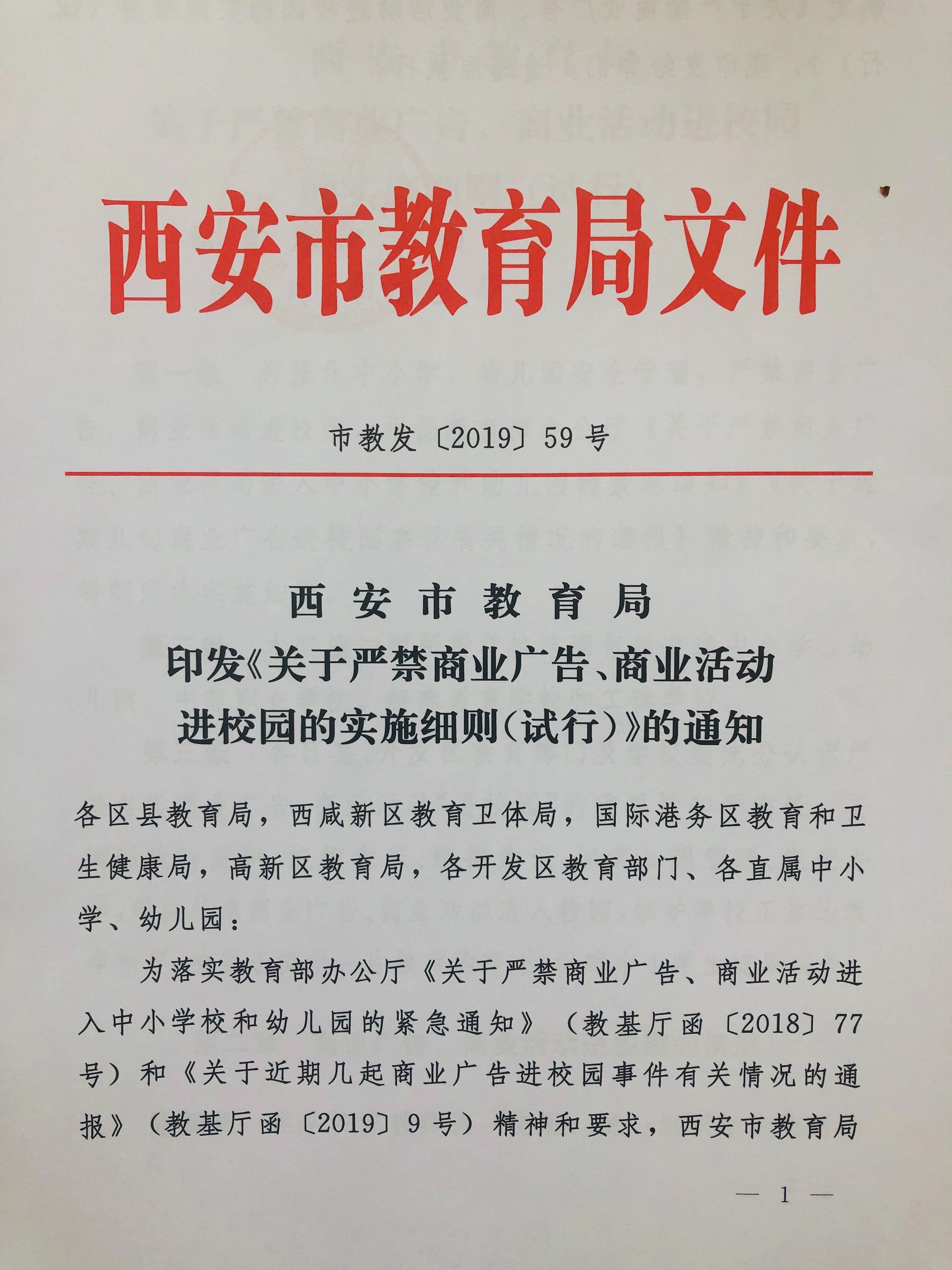 上海市教育局網(wǎng)址_上海市教育總局_上海市教育局官網(wǎng)