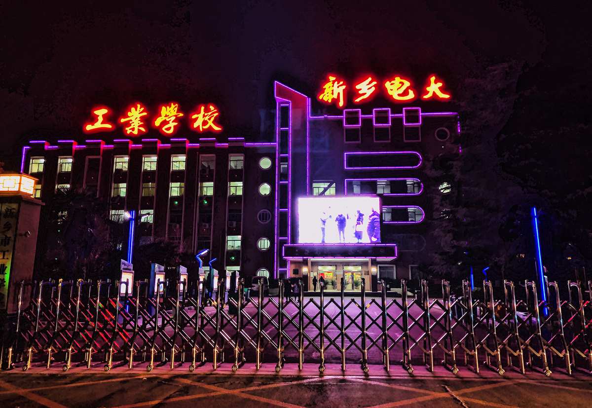 鄭州輕工業學院專科_鄭州輕工業學院專科院校_鄭州輕工業大專院校