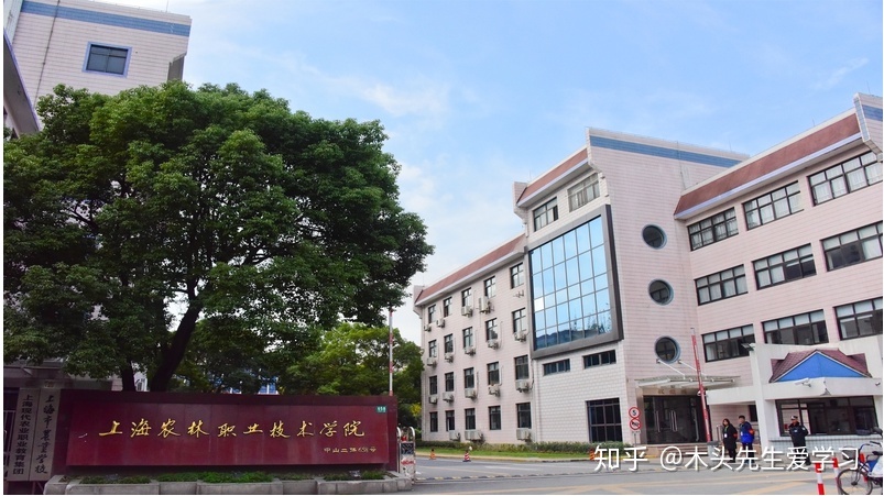 北京林業大學考研官網_北京林業大學研究生2022_2023北京林業大學研招網