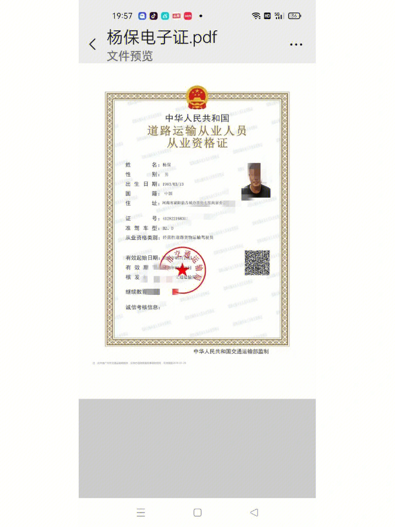 物流師資格認證_物流師資格認證考試_物流師職業資格認證培訓