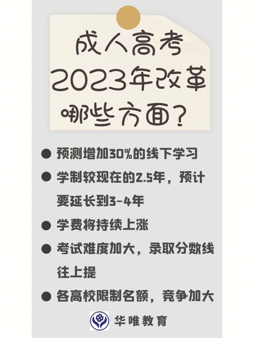 特殊類型招生控制線是指_特殊類型招生控制線是一本嗎_特殊類型招生控制線為