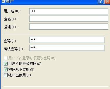 共享騰訊vip賬號共享_騰訊vip賬號共享_騰訊共享vip賬號共享怎么用