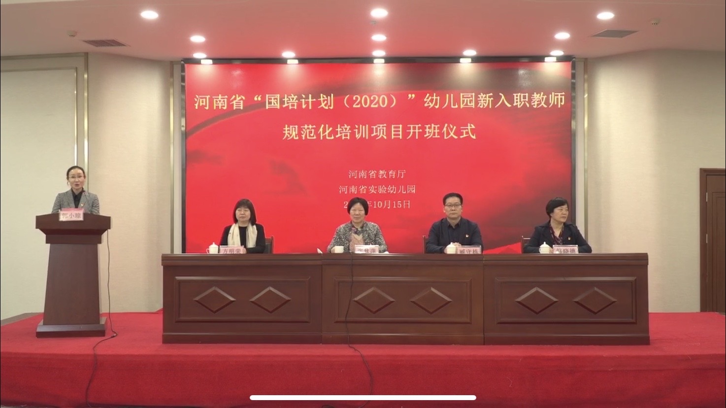 幼兒園培訓(xùn)老師內(nèi)容_幼兒園教師培訓(xùn)內(nèi)容_培訓(xùn)園幼兒內(nèi)容教師工作總結(jié)