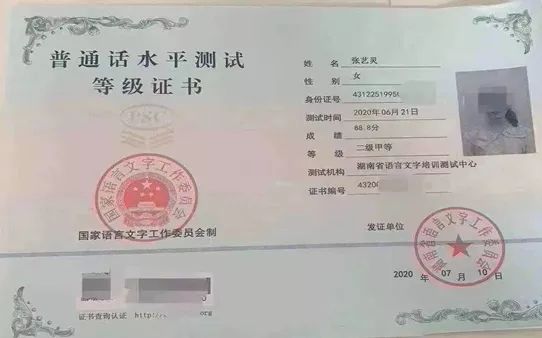 培訓證幼師資格機構有哪些_幼師資格證培訓機構_培訓證幼師資格機構認可嗎