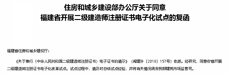 一建考試流程_一建考試流程圖_一建如何考試
