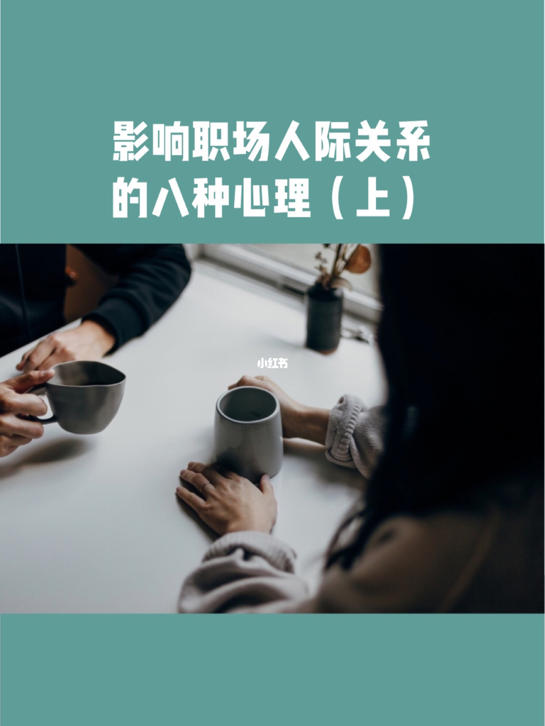 2021心理咨詢師培訓_保定報考心理咨詢師_2024年保定心理咨詢師培訓