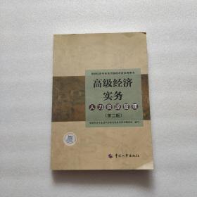 21年教材變動_2024年經濟師 教材變動_2021年教材變動
